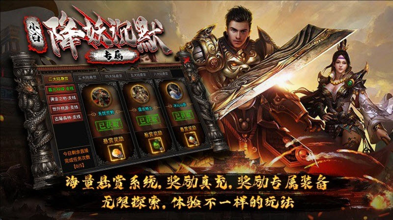 小白降妖专属沉默手机最新版图3