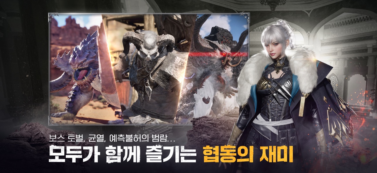 缔造者放逐之地图1