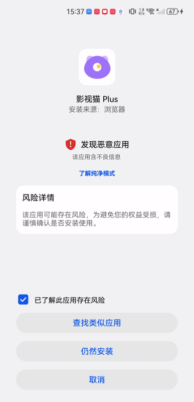 影视猫
