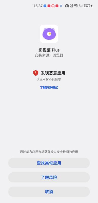 影视猫