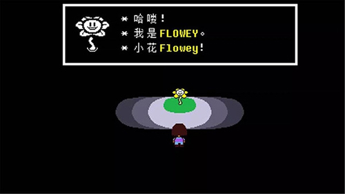 传说之下汉化版图3
