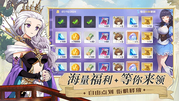 命运之刃图4