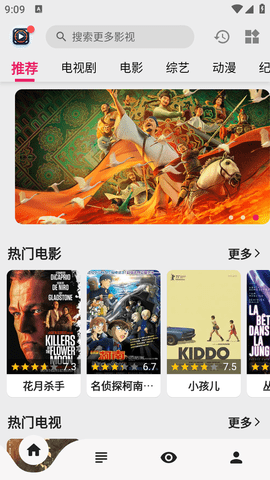 果果视频官网版截图2