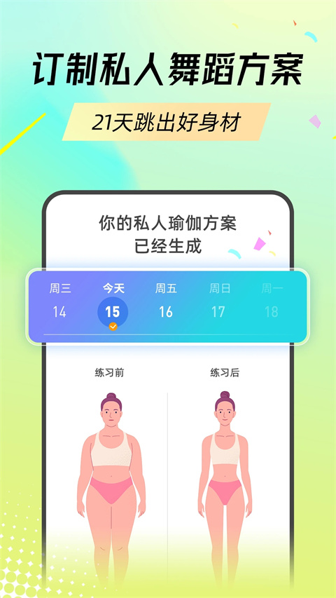 热汗舞蹈(1)