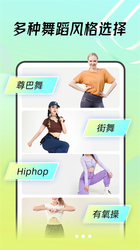 热汗舞蹈(3)