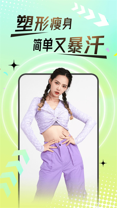 热汗舞蹈(5)