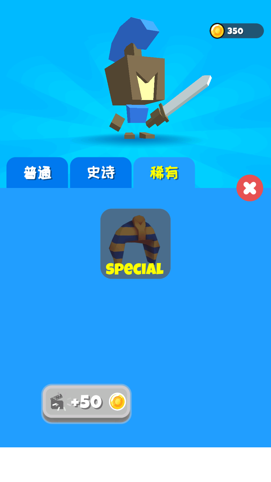 城堡争夺战