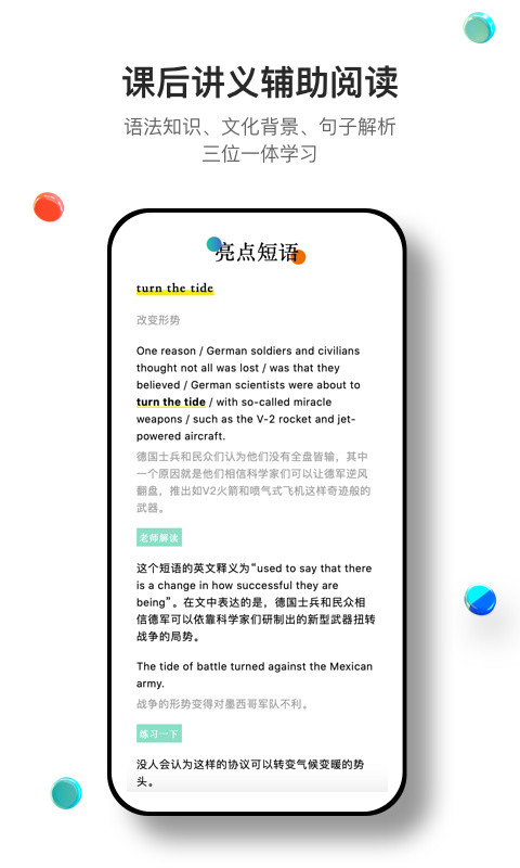 薄荷阅读图1