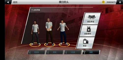 nba2k23最新免费版图1