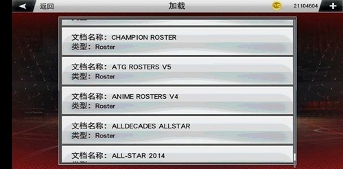 nba2k23最新免费版图4
