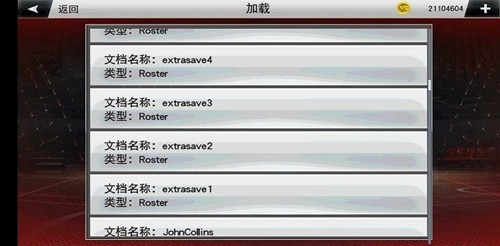 nba2k23最新免费版图3