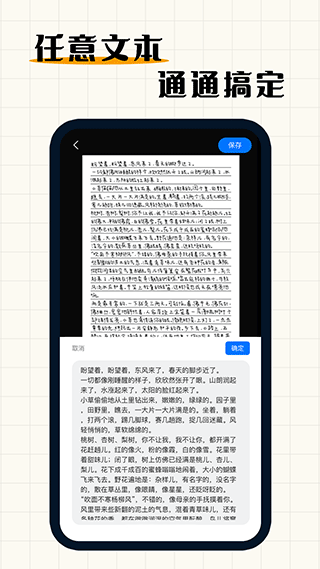手写模拟器手机版图4