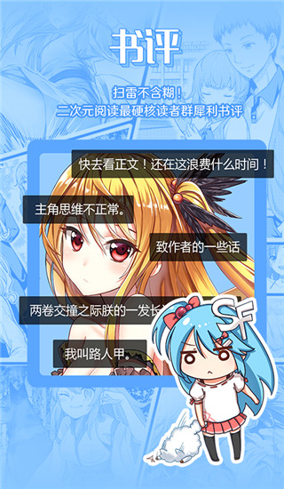 菠萝包轻小说(4)