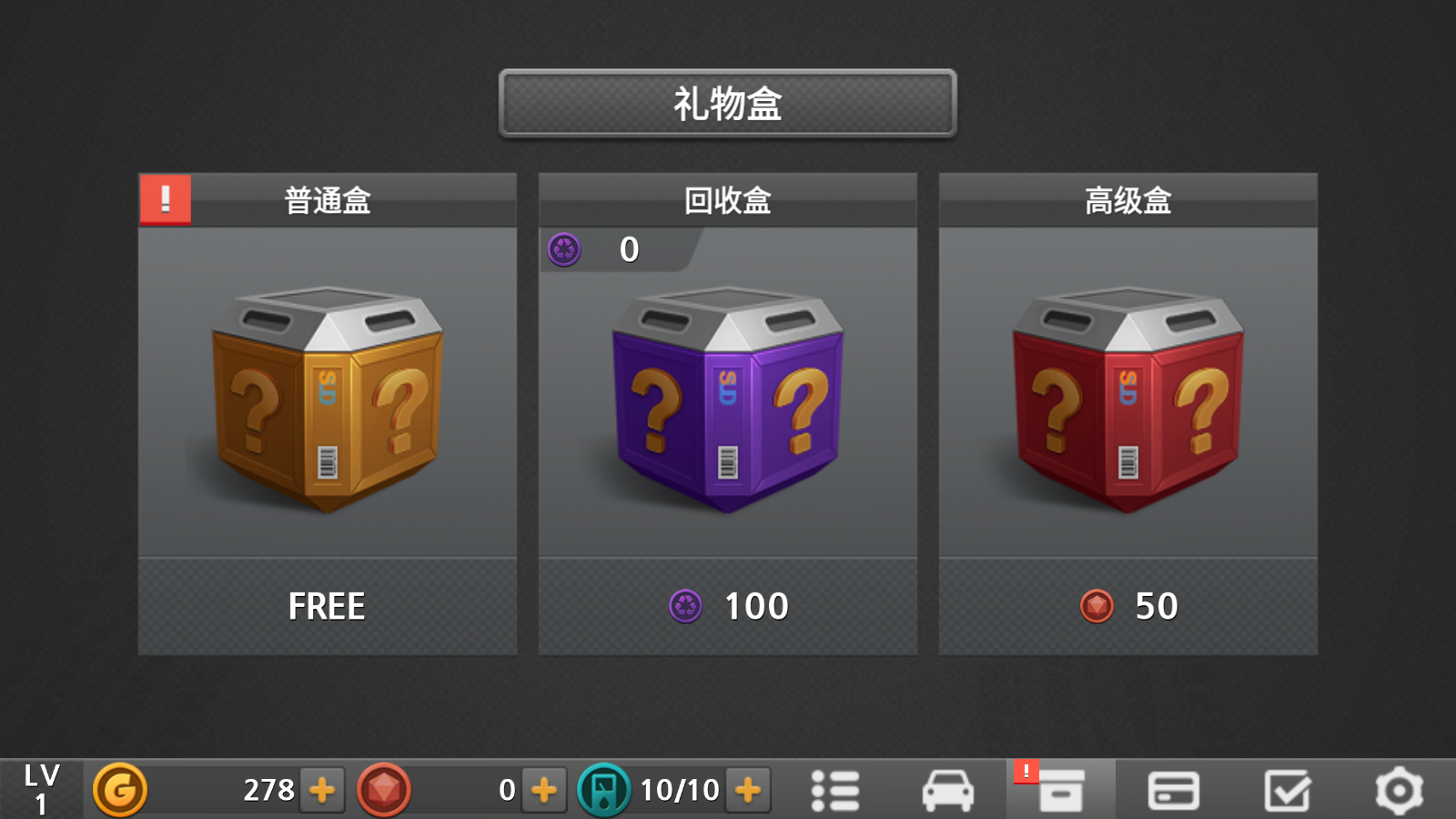 驾驶达人2(5)