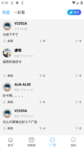云云视频(3)