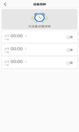联想电话手表(3)