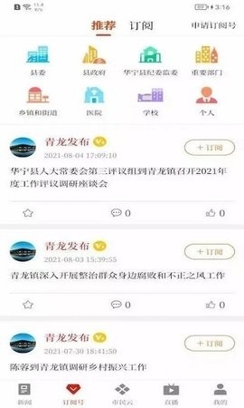 i华宁(4)