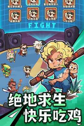 光年计划内购版(1)