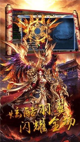屠龙之巅