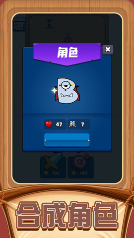 脑力拼拼乐