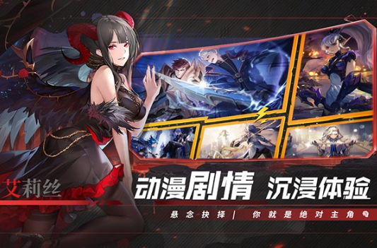 幻世与冒险官方正版截图2