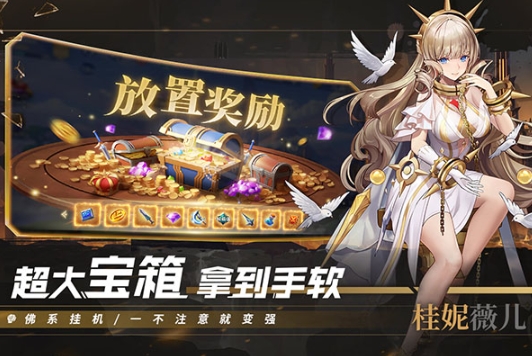 幻世与冒险官方正版截图4