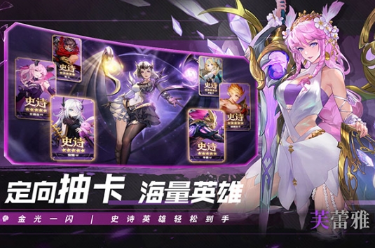 幻世与冒险安卓版图5