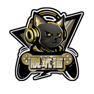 脱坑猫