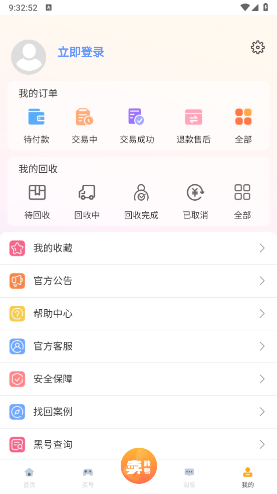 脱坑猫4