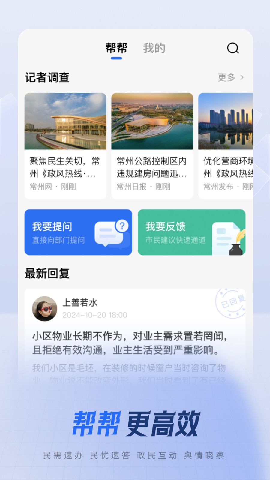 常观