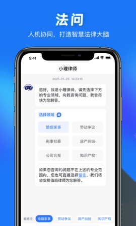得理法搜