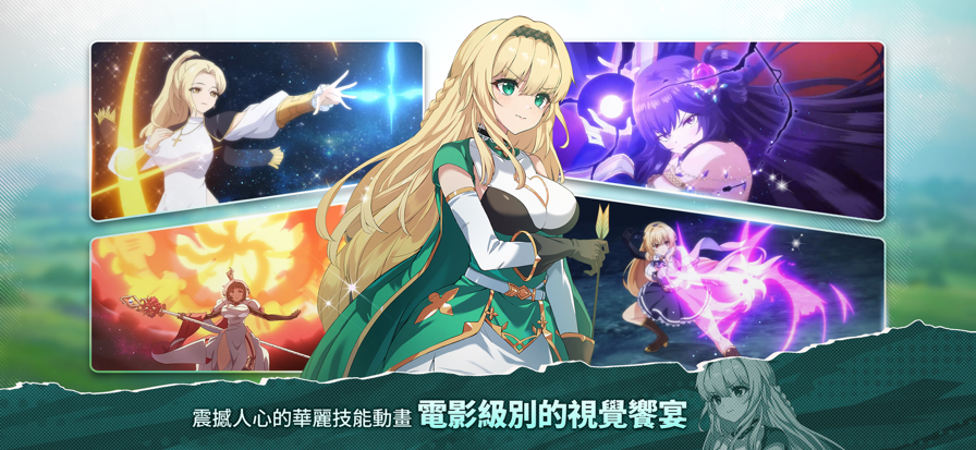 失落之剑台服游戏最新版图1