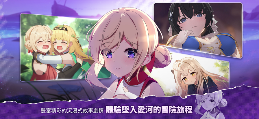 失落之剑台服游戏最新版图3