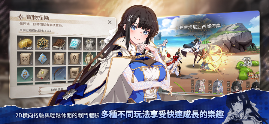 失落之剑台服游戏最新版图2
