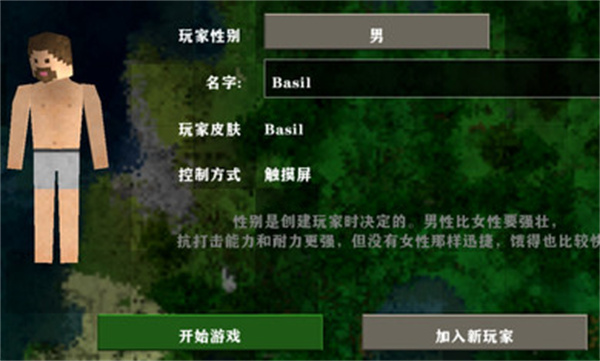 生存战争插件版图3