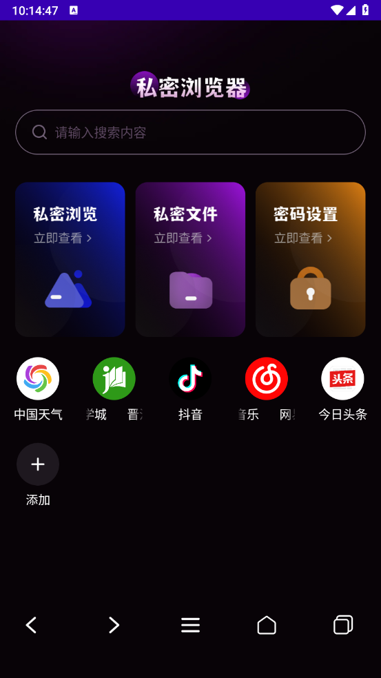 gode浏览器(1)