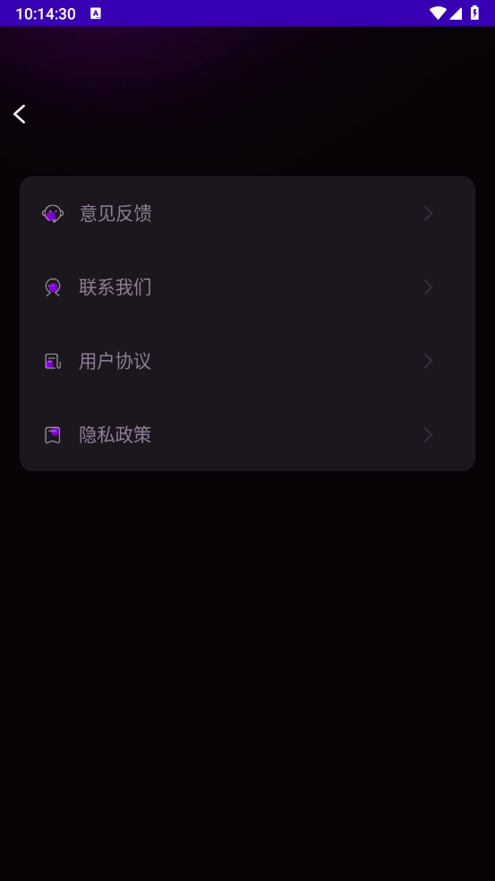 gode浏览器(4)