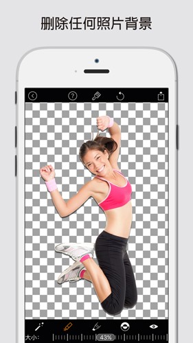 magiceraser手机正版图1