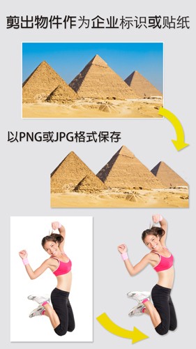 magiceraser手机正版图3