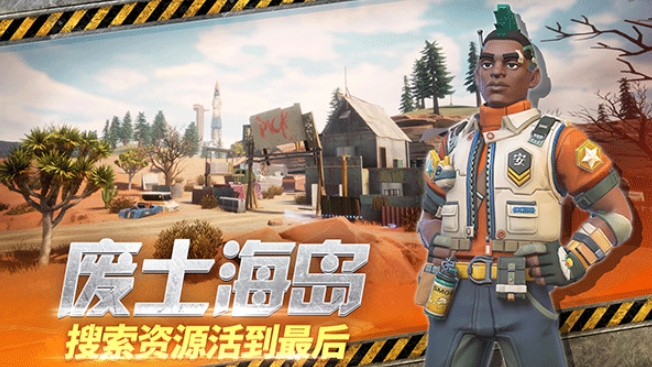 farlight84国际服截图4