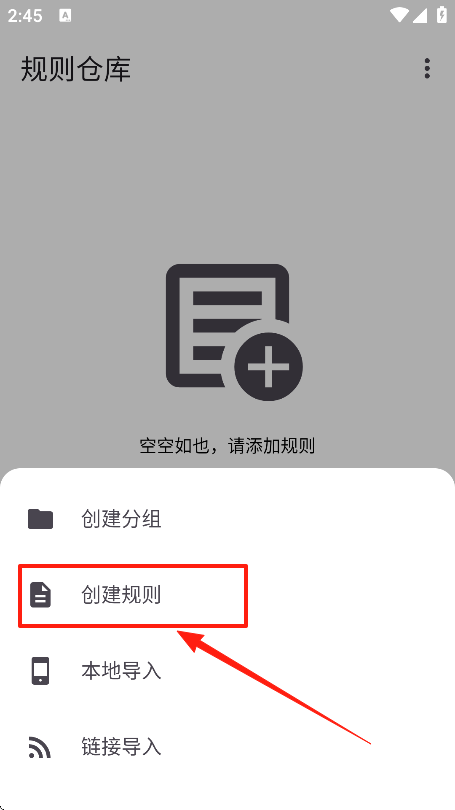 奇妙搜索手机版图4