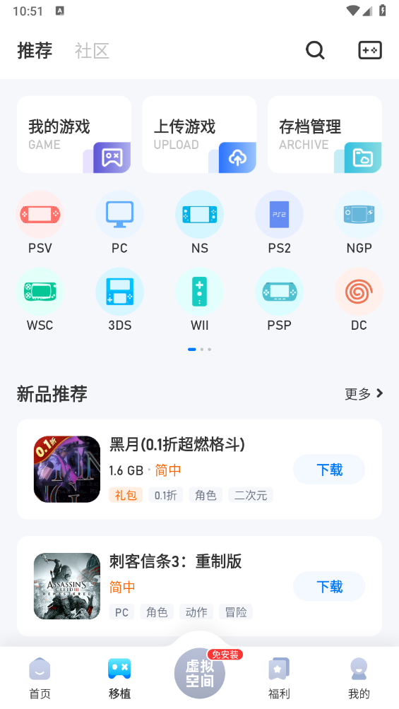 25游戏宝盒