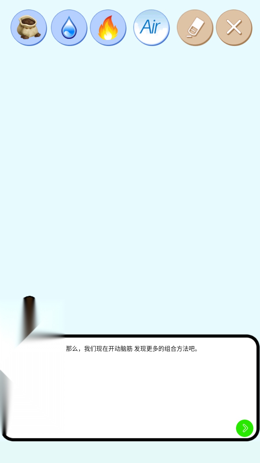 我的实验室截图4
