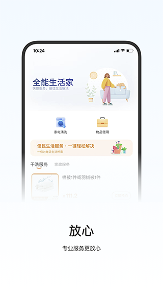 一应驿站(1)