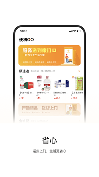 一应驿站(3)
