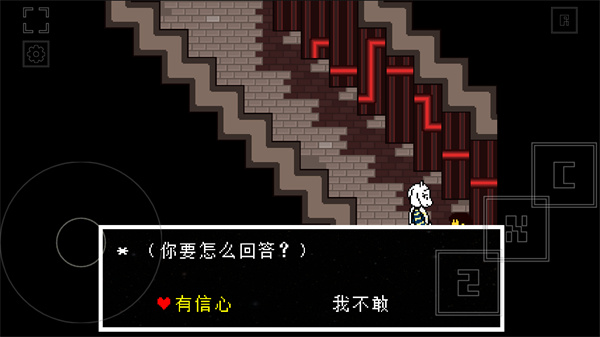 域外传说直装游戏版图3
