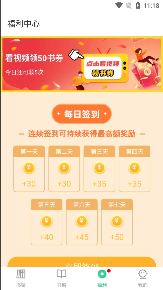 玄浩文学官方最新版图3
