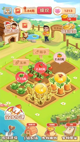 青青草原-图2