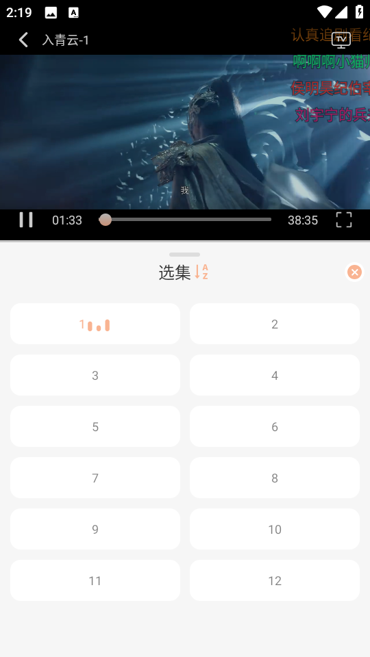 余白影视手机免费版图4