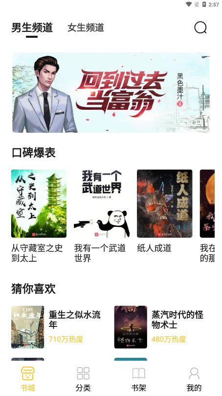 小呆阅读(2)